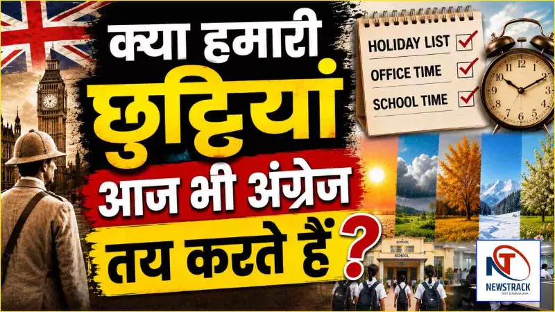 India Holidays System British Rules India Holidays System British Rules