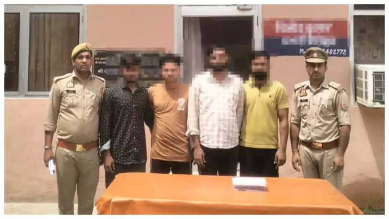 Four accused arrested in extortion case Four accused arrested in extortion case