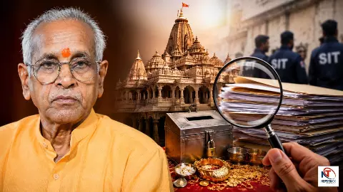 Ram Mandir Donation Theft Case | Champat Rai | SIT Ram Mandir Donation Theft Case | Champat Rai | SIT