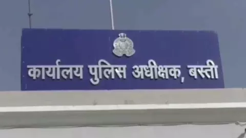 Basti News Basti News