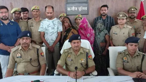 Kannauj News