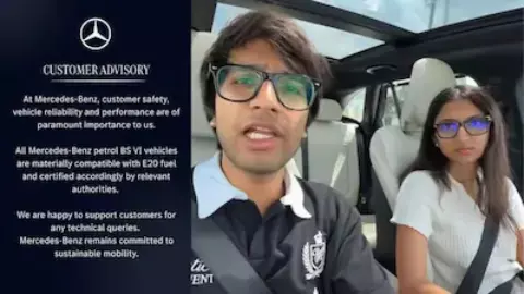 Filled the Mercedes with E20 petrol, and mileage dropped from 17 km/l to 5 km/l! Sourav Joshis claim sparks a stir Filled the Mercedes with E20 petrol, and mileage dropped from 17 km/l to 5 km/l! Sourav Joshis claim sparks a stir