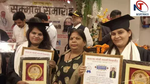 Banda: लखनऊ में बांदा की दो सगी शिक्षिका बहनों का सम्मान, विद्या वाचस्पति मानद उपाधि से सम्मानित Banda: लखनऊ में बांदा की दो सगी शिक्षिका बहनों का सम्मान, विद्या वाचस्पति मानद उपाधि से सम्मानित