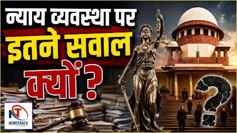 Indian Judiciary Crisis