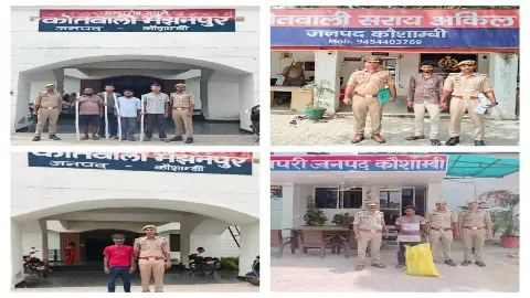 Kaushambi News Kaushambi News