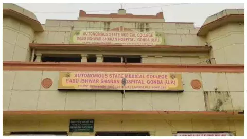 Gonda News: मेडिकल कॉलेज में गार्ड की दबंगई, महिला और मासूम से अभद्रता का वीडियो वायरल