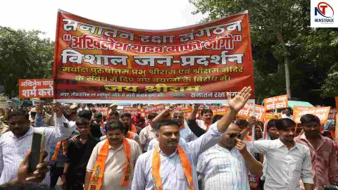 Sanatan Raksha Sangathan Sanatan Raksha Sangathan