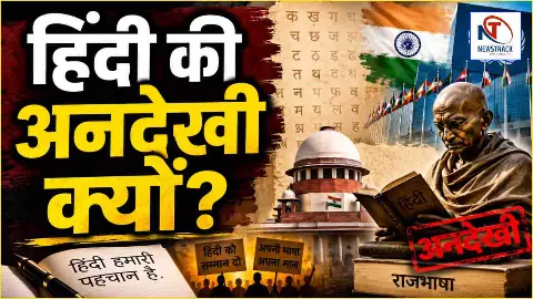 Hindi Language Full Information Hindi Language Full Information