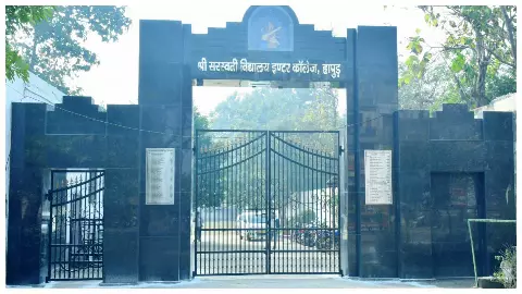 SSV Inter College ranks 49th in state, becomes number-1 in district