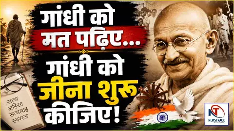 Mahatma Gandhi News