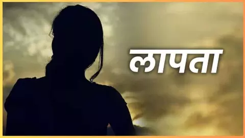Hapur News Hapur News