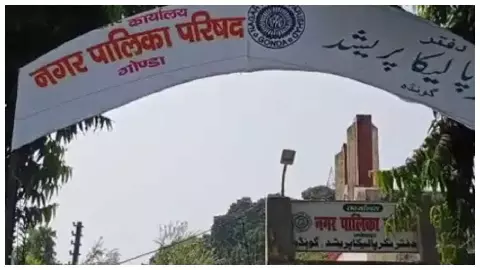 Two contract workers of Gonda Municipality accused of serious irregularities