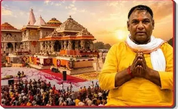 Ram Mandir Donation Theft Case
