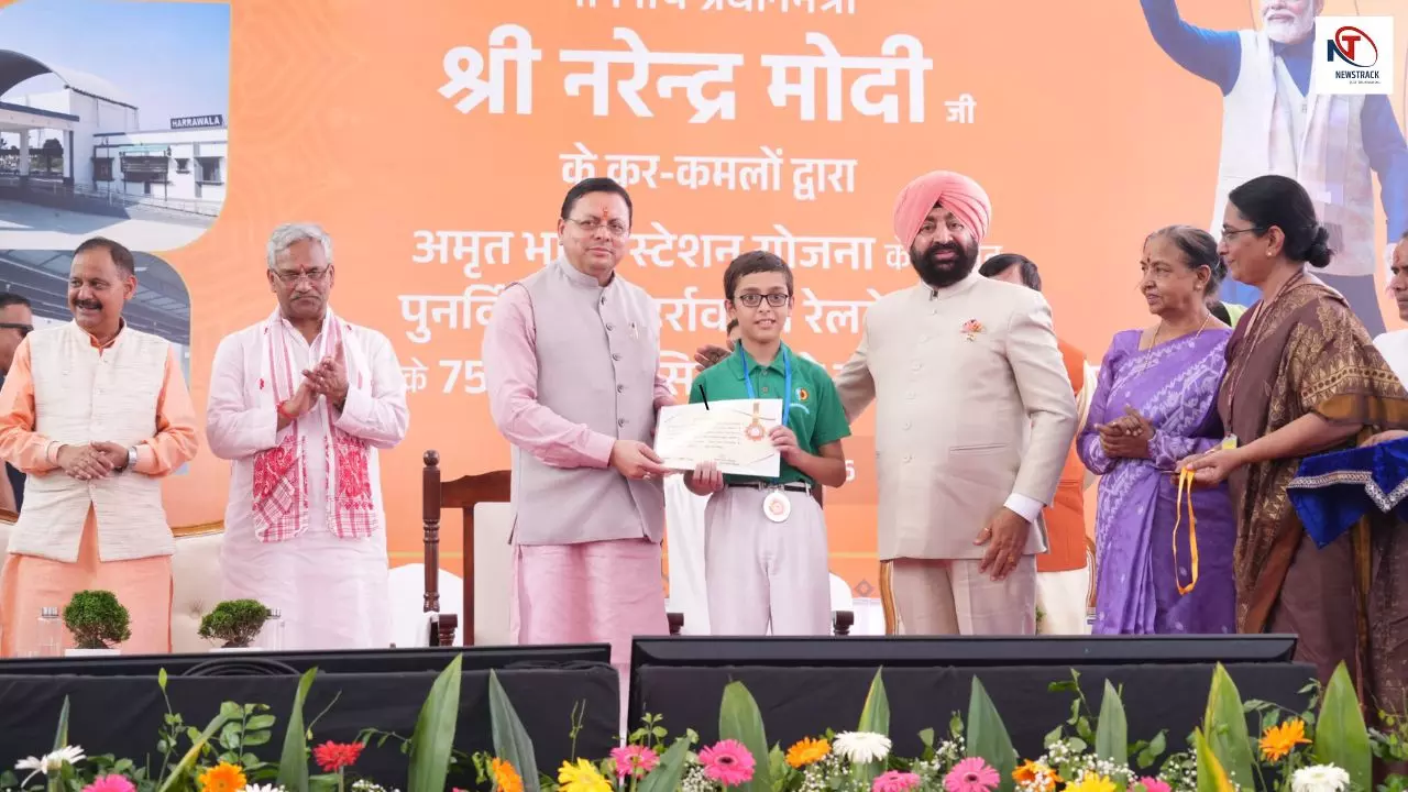 उत्तराखंड को पीएम मोदी की बड़ी सौगात! हर्रावाला रेलवे स्टेशन का हुआ भव्य उद्घाटन उत्तराखंड को पीएम मोदी की बड़ी सौगात! हर्रावाला रेलवे स्टेशन का हुआ भव्य उद्घाटन