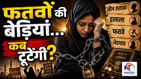 Muslim Women Rights Triple Talaq