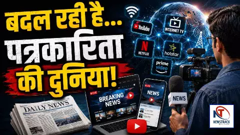 Digital Journalism