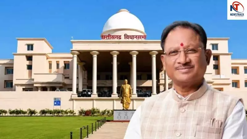 Chhattisgarh
