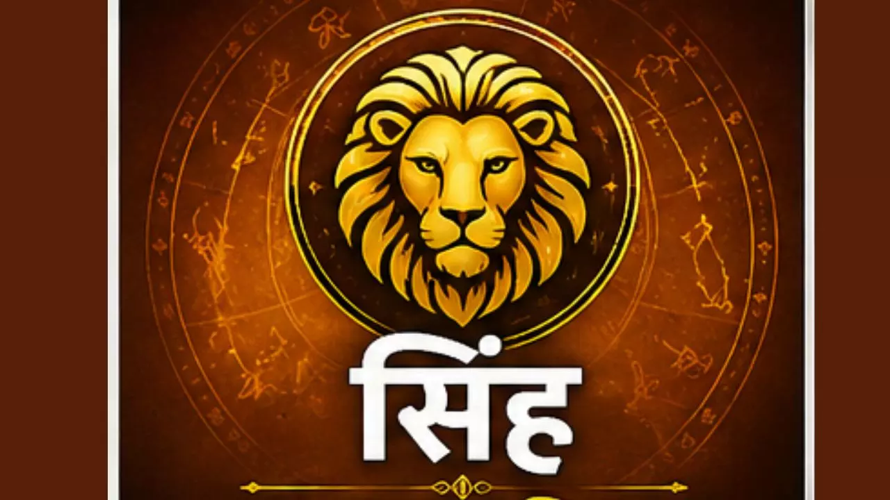 Aane Wala Kal Ka Singh Rashifal 13 August 2026:  आकस्मिक धन लाभ के योग बन रहे हैं, जानिए कल का राशि