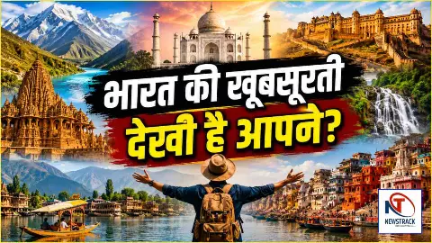 Tourism India Latest Hindi News Tourism India Latest Hindi News