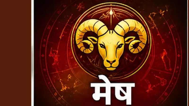 Aane Wala Kal Ka Mesh Rashifal 19 August 2026: बिजनेस सामान्य चलेगा, लेकिन आलस्य से दूर रहें Aane Wala Kal Ka Mesh Rashifal 19 August 2026: बिजनेस सामान्य चलेगा, लेकिन आलस्य से दूर रहें
