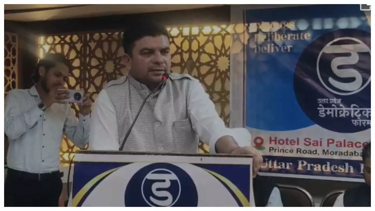 Uttar Pradesh Democratic Form held seminar, raised awareness towards voting