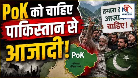 Pakistan Occupied Kashmir Freedom Pakistan Occupied Kashmir Freedom