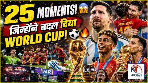 2026 FIFA World Cup