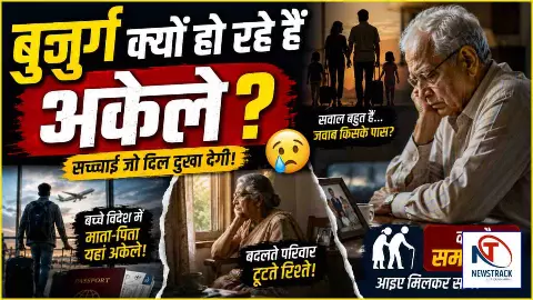 Senior Citizens Life in India
