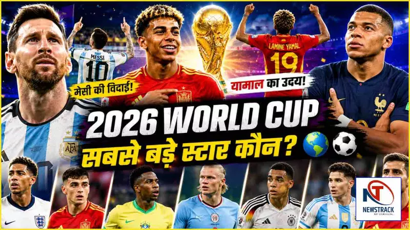 2026 FIFA World Cup Full Information