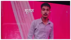 Moradabad News: दोस्ती के नाम पर बुलाकर युवक की हत्या, दो आरोपी गिरफ्तार; तीसरे की तलाश जारी