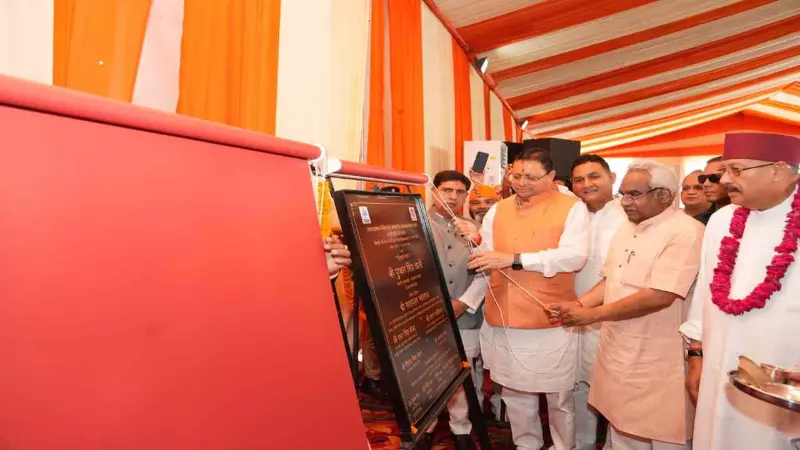 Uttarakhand News