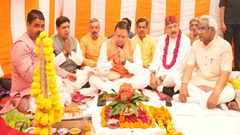 Uttarakhand News