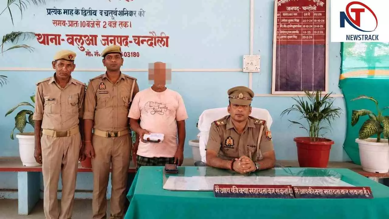 Chandauli News: चंदौली में 31 लाख से अधिक की हेरोइन के साथ शातिर तस्कर गिरफ्तार Chandauli News: चंदौली में 31 लाख से अधिक की हेरोइन के साथ शातिर तस्कर गिरफ्तार