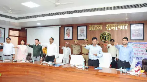 Lakhimpur Kheri News: लखीमपुर में भूजल सप्ताह का समापन, डीएम ने जल की हर बूंद बचाने का किया आह्वान Lakhimpur Kheri News: लखीमपुर में भूजल सप्ताह का समापन, डीएम ने जल की हर बूंद बचाने का किया आह्वान