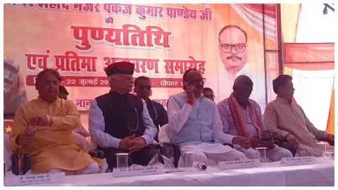 Hardoi News: अमर शहीद मेजर पंकज पांडेय को श्रद्धांजलि, मेडिकल कॉलेज नामकरण का आश्वासन Hardoi News: अमर शहीद मेजर पंकज पांडेय को श्रद्धांजलि, मेडिकल कॉलेज नामकरण का आश्वासन