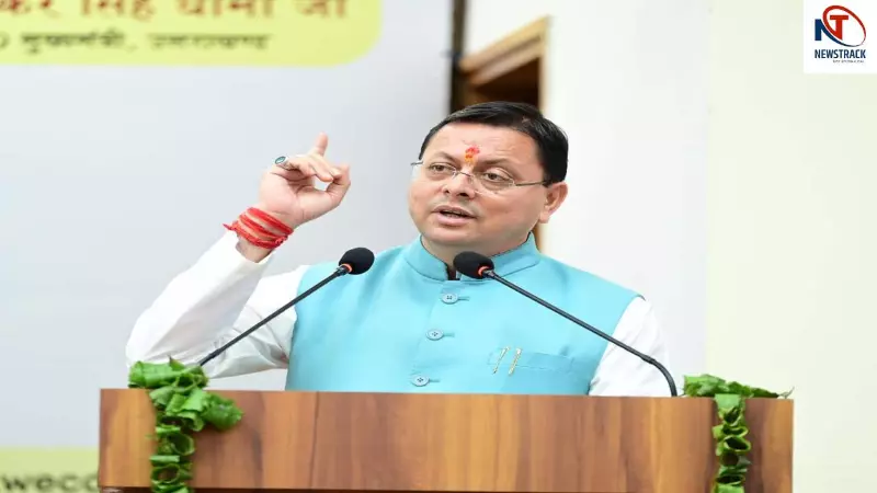 CM Pushkar Singh Dhami