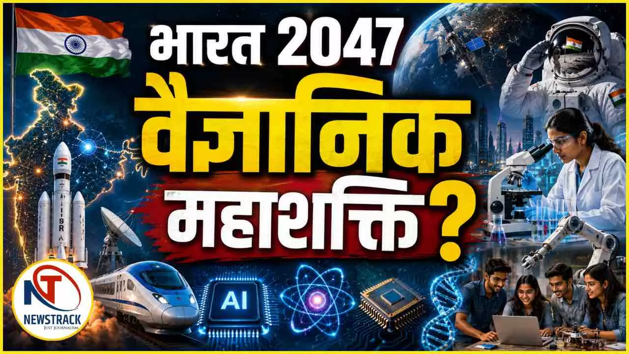 India Scientific Superpower 2027 India Scientific Superpower 2027