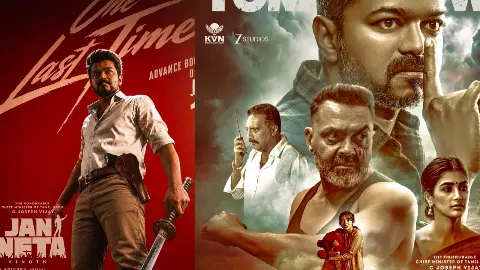 Jana Nayagan X Review In Hindi Jana Nayagan X Review In Hindi