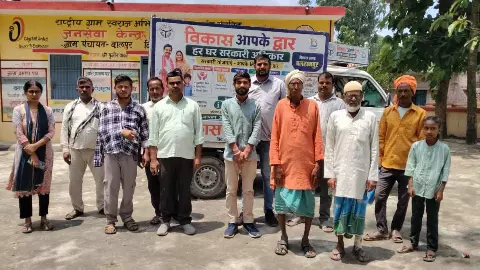 Balrampur News