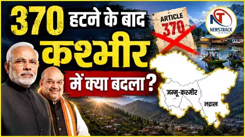 Article 370 Removal Explained Article 370 Removal Explained