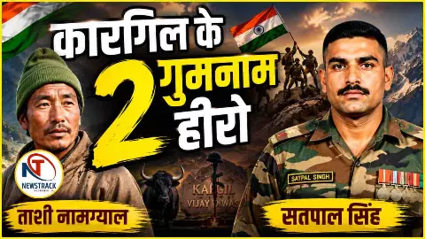 Kargil War Heroes Story Kargil War Heroes Story