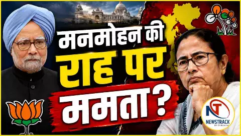 Mamata Banerjee Politics in Hindi