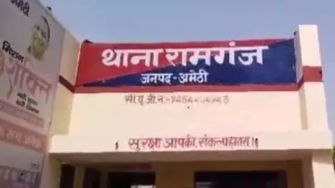 Amethi News: घर में अकेली पाकर किशोरी से दुष्कर्म, जान से मारने की धमकी देकर आरोपी फरार