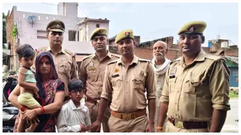 Etawah News: इटावा के बकेवर थाना पुलिस ने घर से लापता 8 वर्षीय बालक को त्वरित कार्रवाई कर सकुशल बराम Etawah News: इटावा के बकेवर थाना पुलिस ने घर से लापता 8 वर्षीय बालक को त्वरित कार्रवाई कर सकुशल बराम