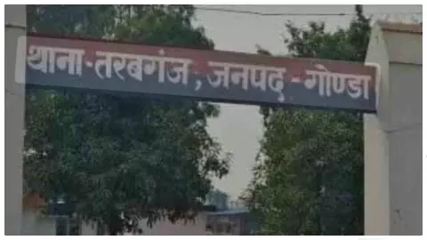 Gonda News: तरबगंज में धान रोपाई के दौरान ट्रैक्टर चालक से मारपीट, पुलिस जांच शुरू Gonda News: तरबगंज में धान रोपाई के दौरान ट्रैक्टर चालक से मारपीट, पुलिस जांच शुरू