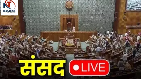 Parliament Monsoon Session Day 5 LIVE