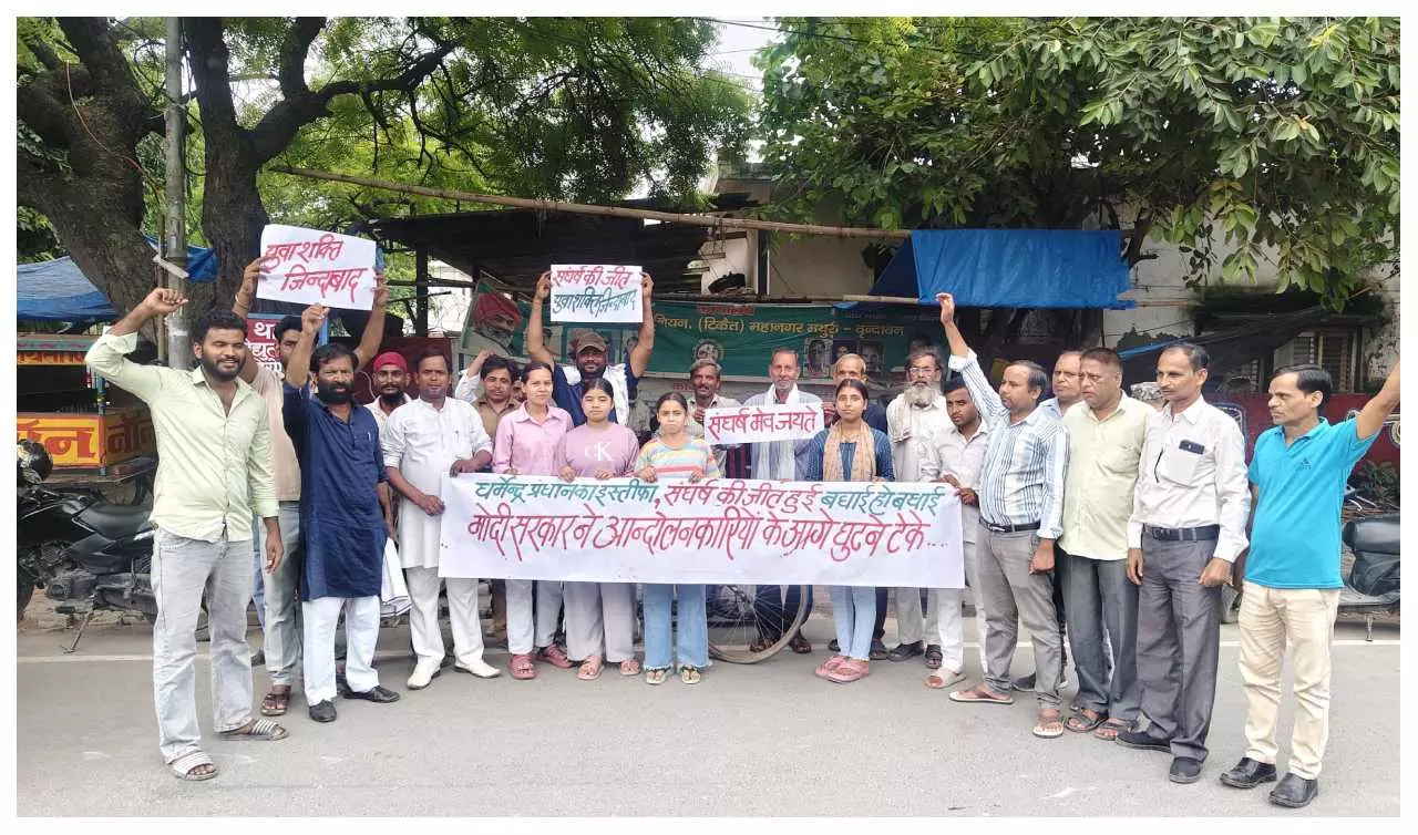 Protesters celebrate Dharmendra Pradhans resignation in Mathura