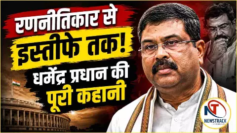 Dharmendra Pradhan Political Career