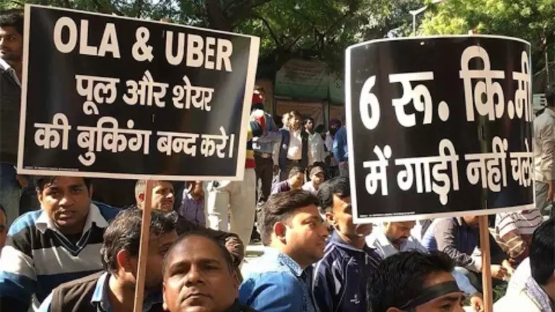 Ola Uber Fare Hike Delhi: Weekend Travel Gets Costlier Amid Jantar Mantar Protest