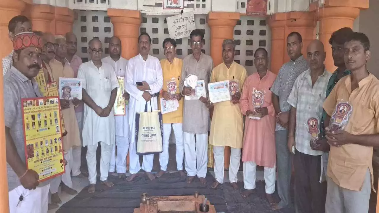 Balrampur News Balrampur News